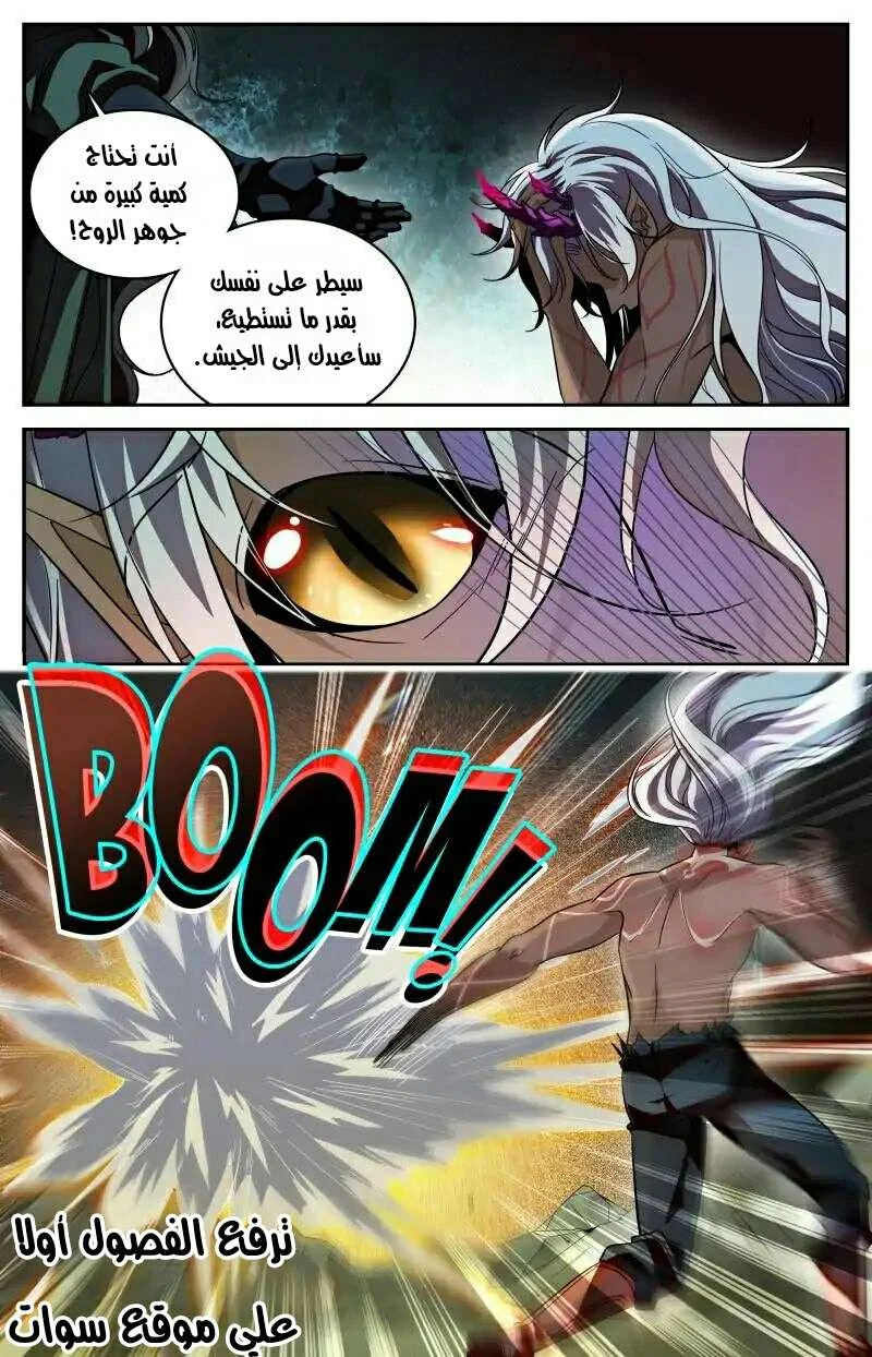 Read Versatile Mage AR Manga Online