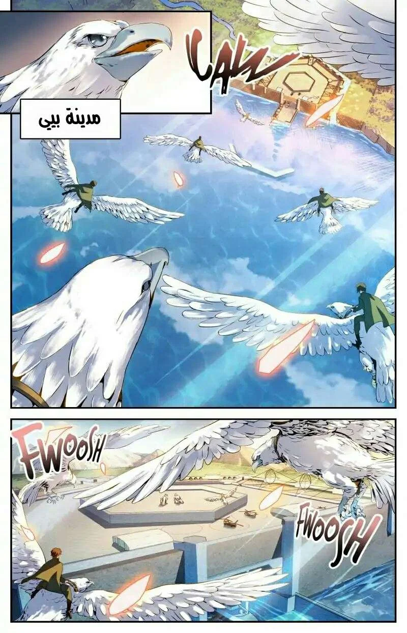Read Versatile Mage AR Manga Online
