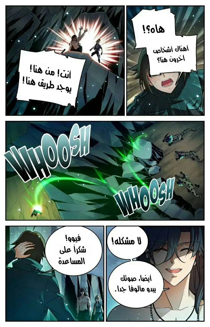 Read Versatile Mage AR Manga Online