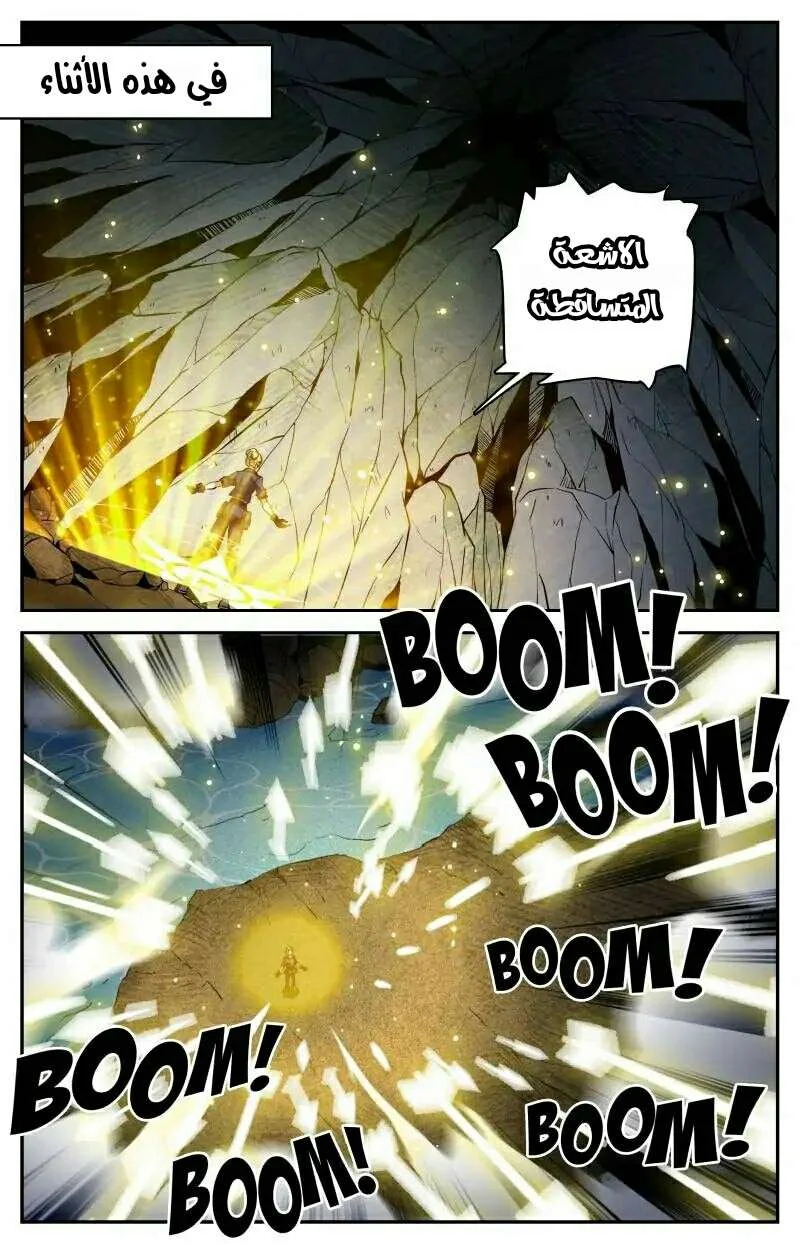 Read Versatile Mage AR Manga Online