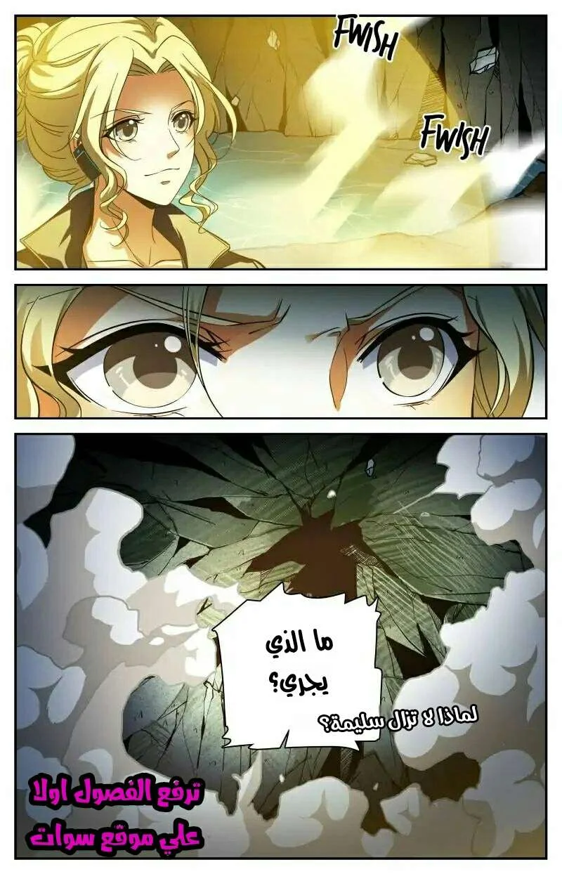 Read Versatile Mage AR Manga Online