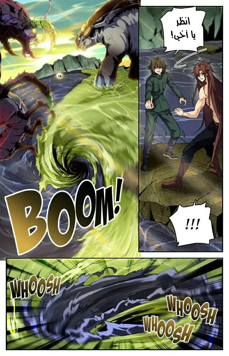 Read Versatile Mage AR Manga Online
