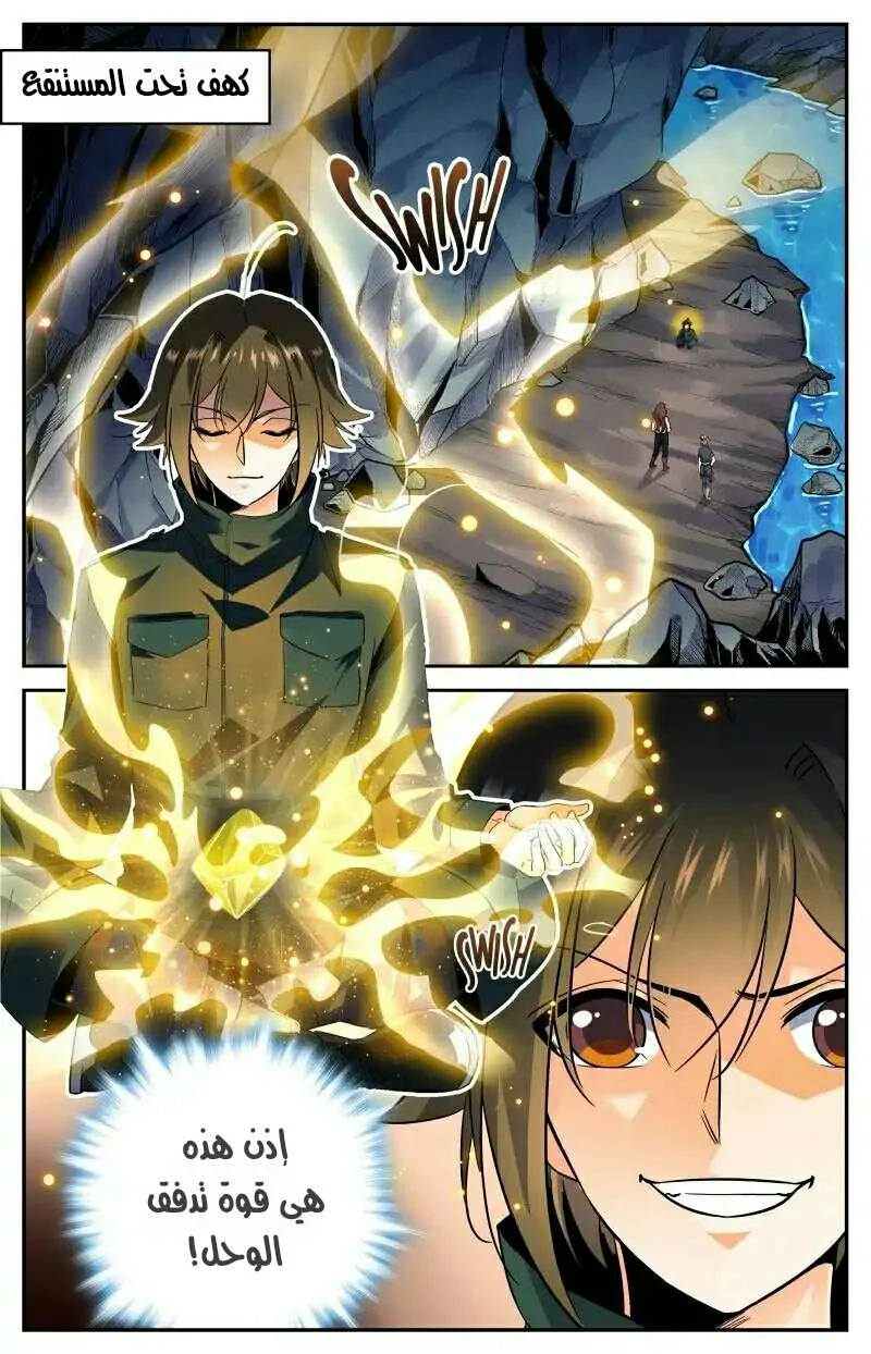 Read Versatile Mage AR Manga Online