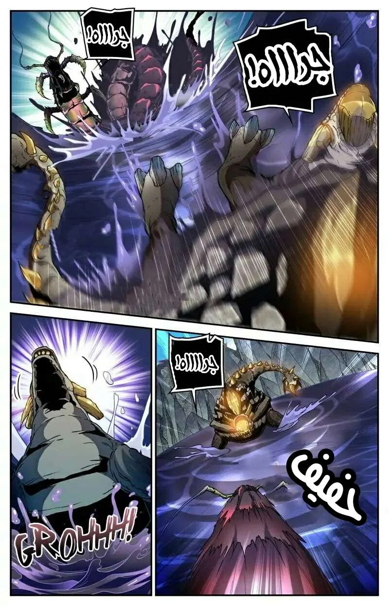 Read Versatile Mage AR Manga Online