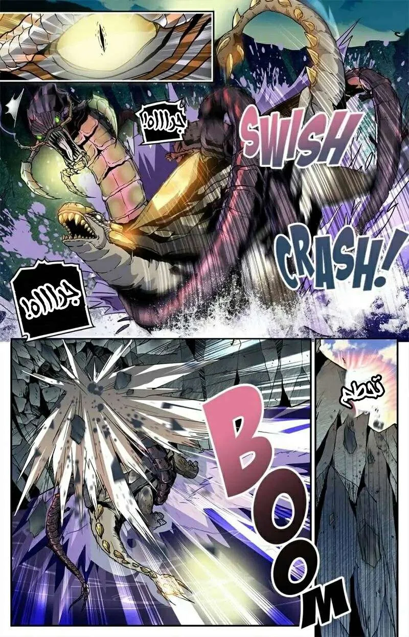 Read Versatile Mage AR Manga Online