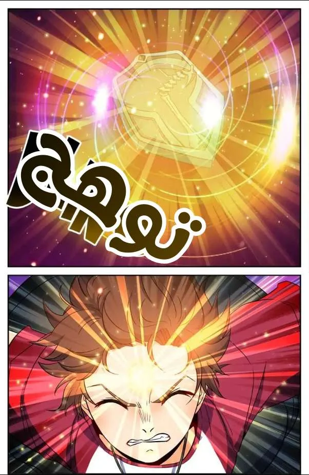Read Versatile Mage AR Manga Online