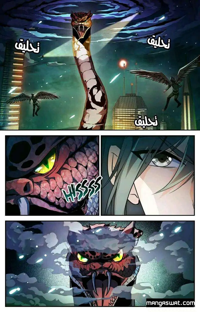 Read Versatile Mage AR Manga Online