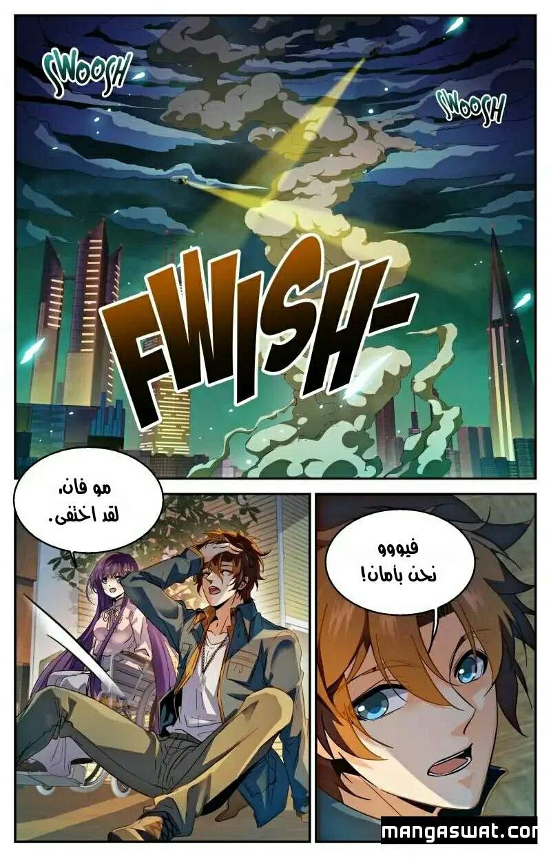 Read Versatile Mage AR Manga Online