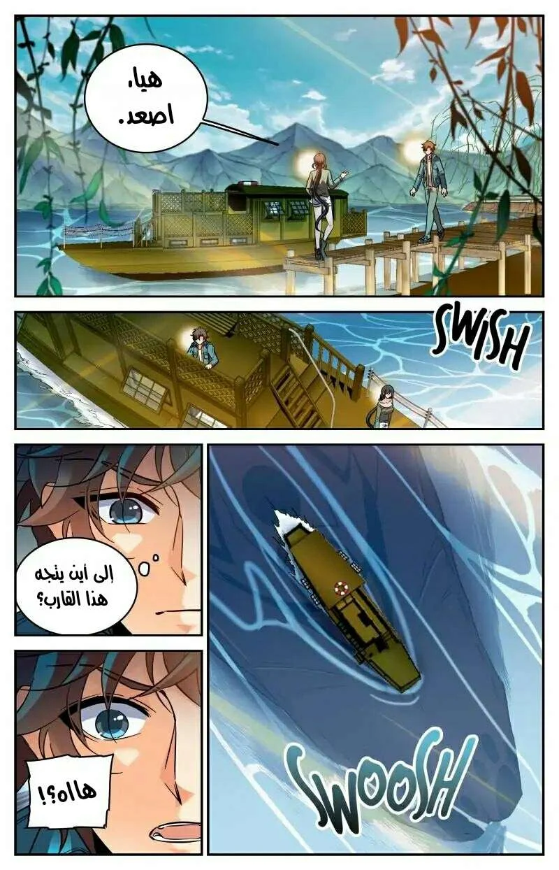 Read Versatile Mage AR Manga Online