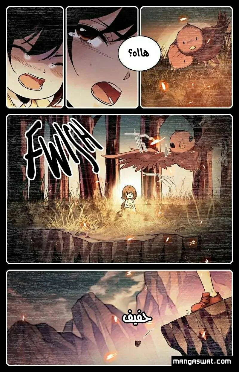 Read Versatile Mage AR Manga Online