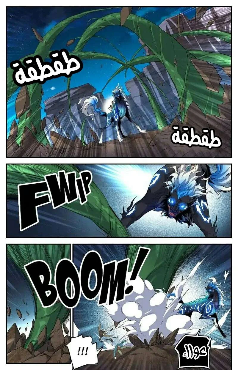 Read Versatile Mage AR Manga Online