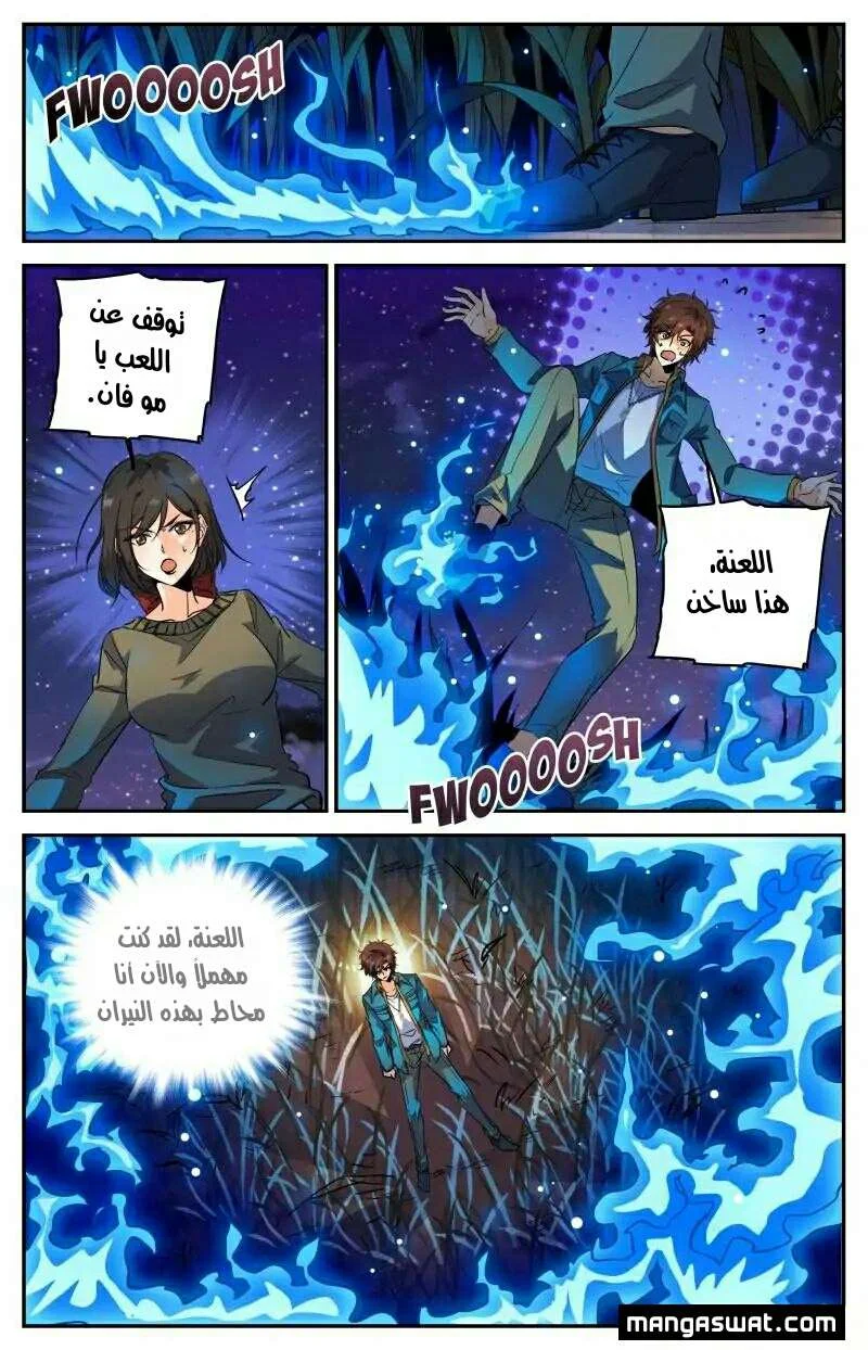 Read Versatile Mage AR Manga Online