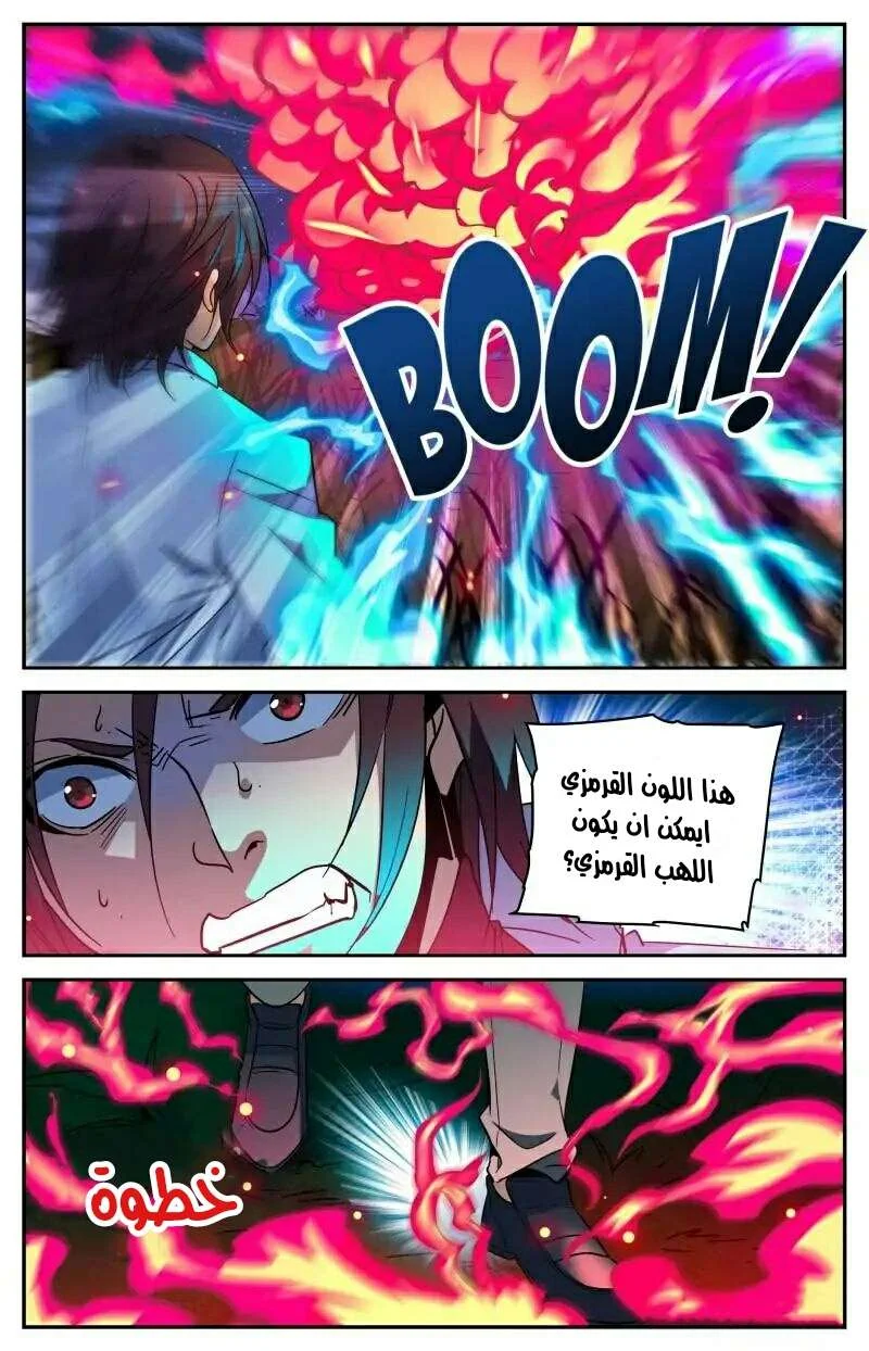 Read Versatile Mage AR Manga Online
