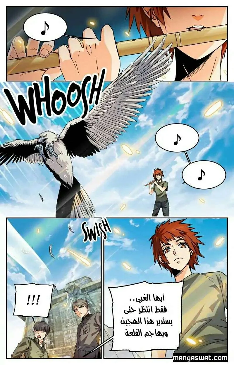 Read Versatile Mage AR Manga Online