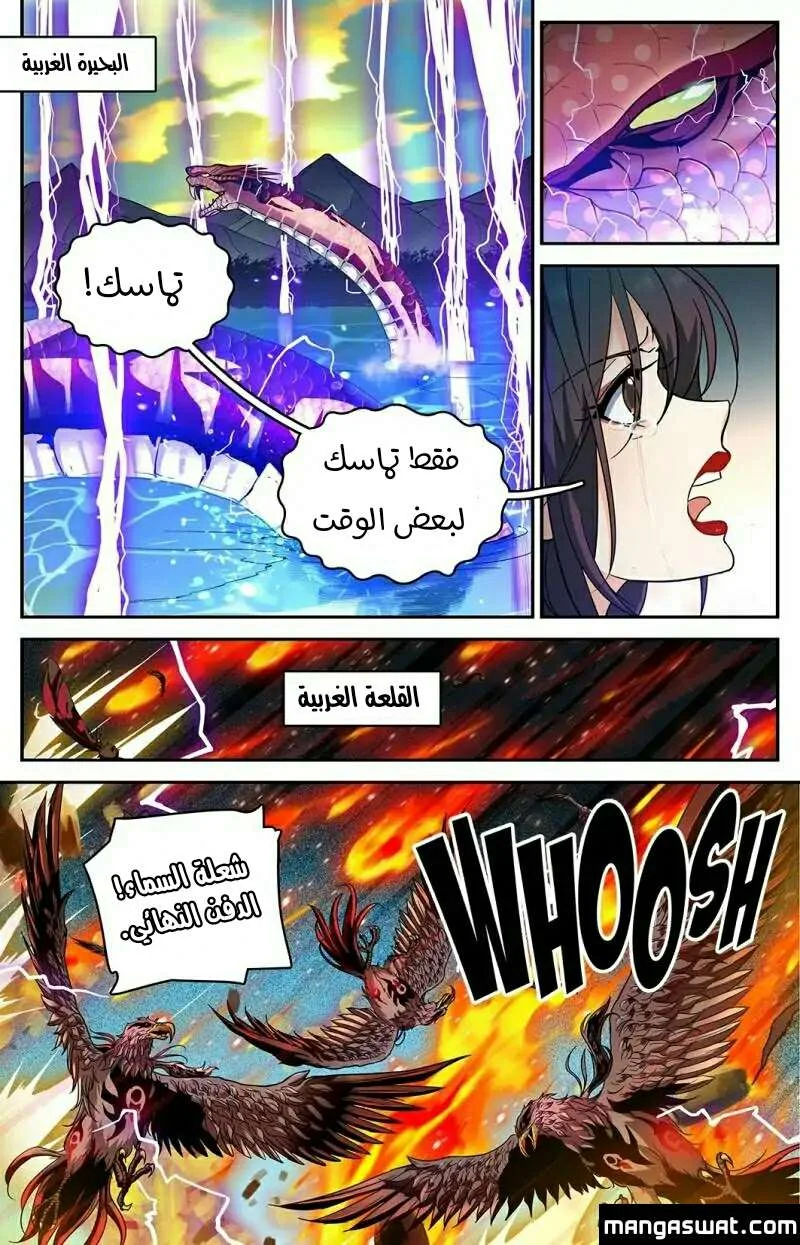 Read Versatile Mage AR Manga Online