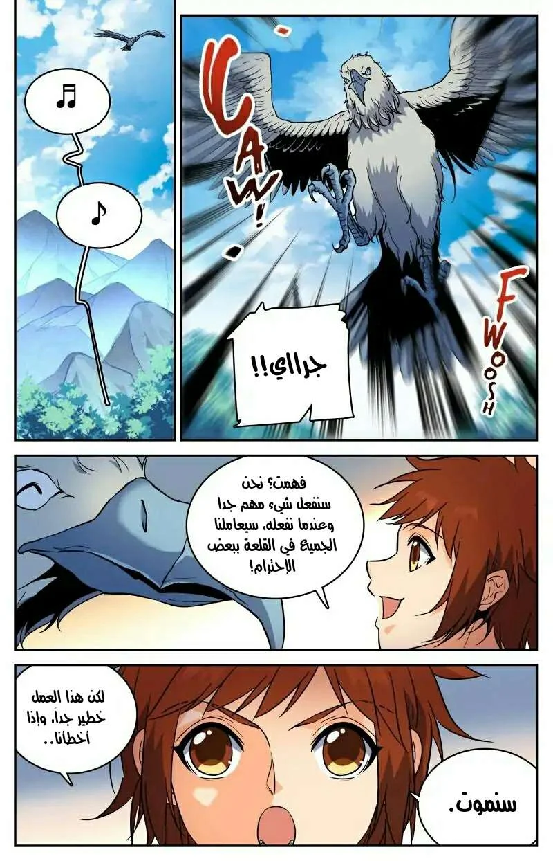 Read Versatile Mage AR Manga Online