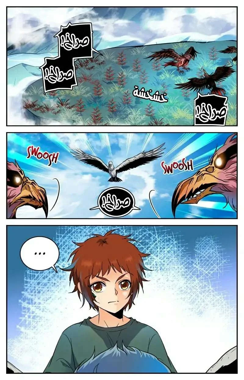 Read Versatile Mage AR Manga Online