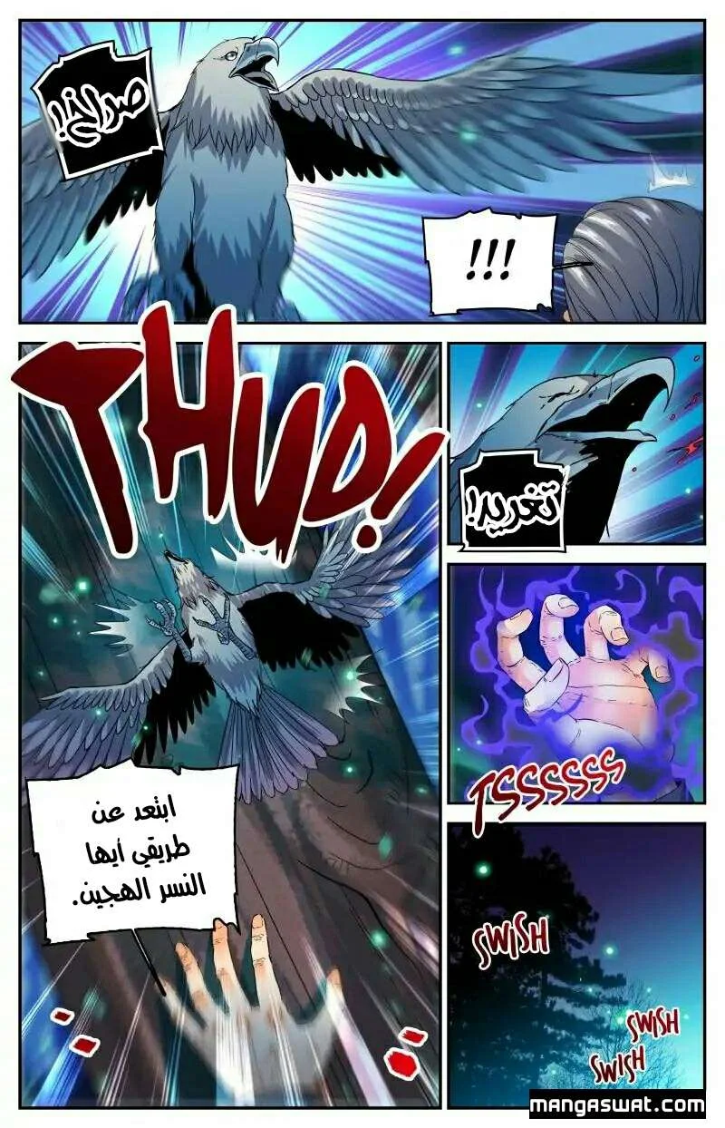 Read Versatile Mage AR Manga Online