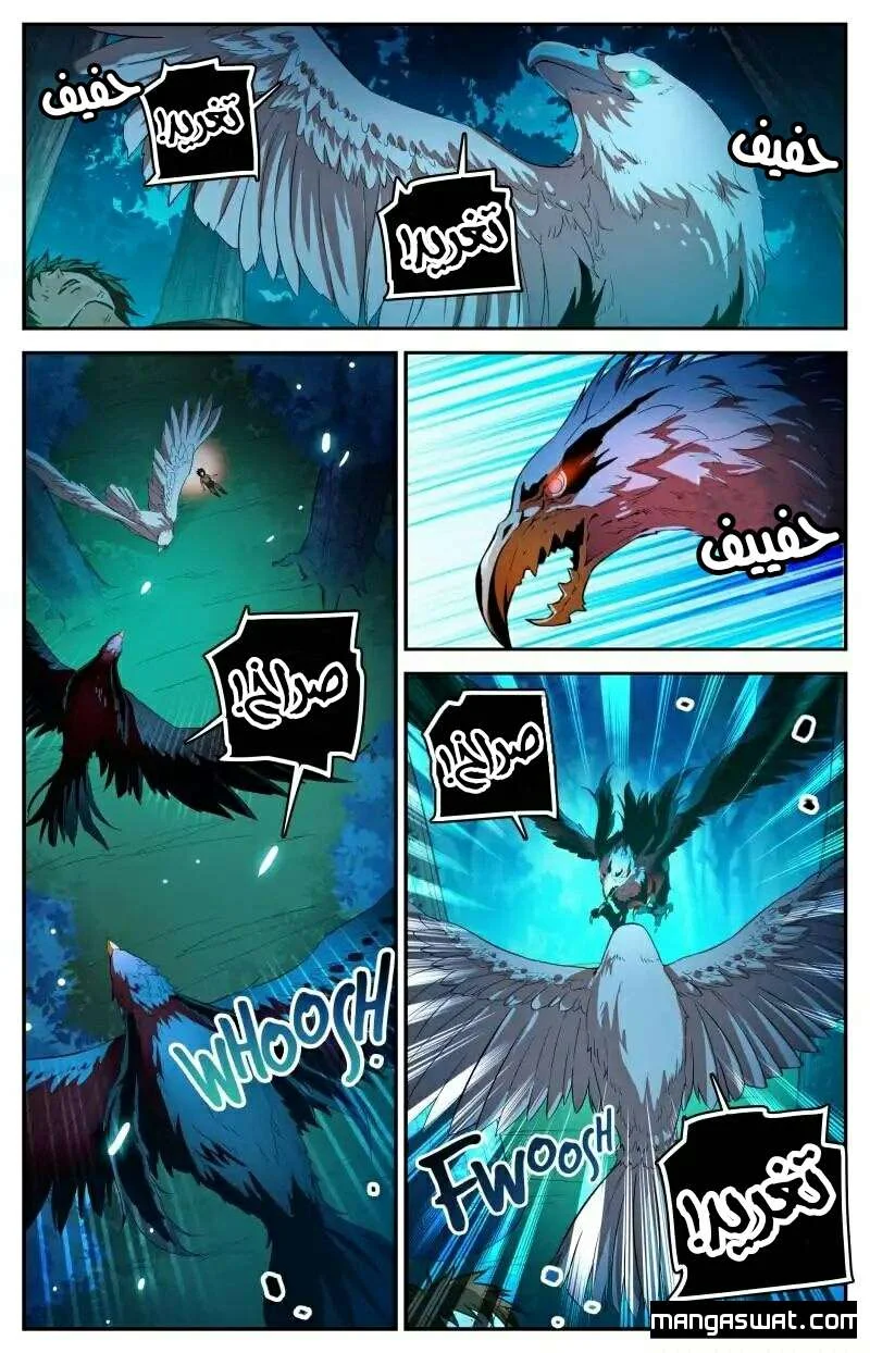Read Versatile Mage AR Manga Online