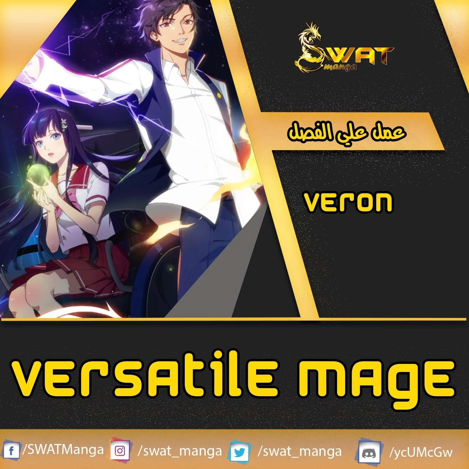 Read Versatile Mage AR Manga Online