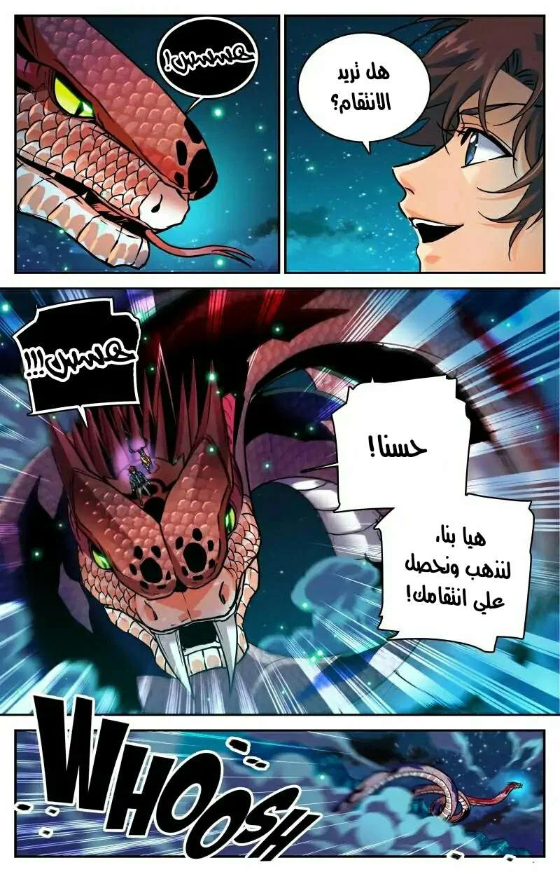 Read Versatile Mage AR Manga Online