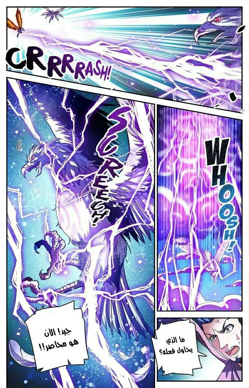 Read Versatile Mage AR Manga Online