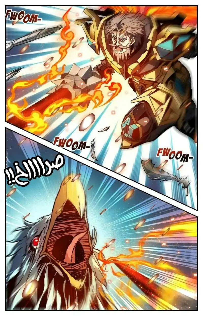 Read Versatile Mage AR Manga Online