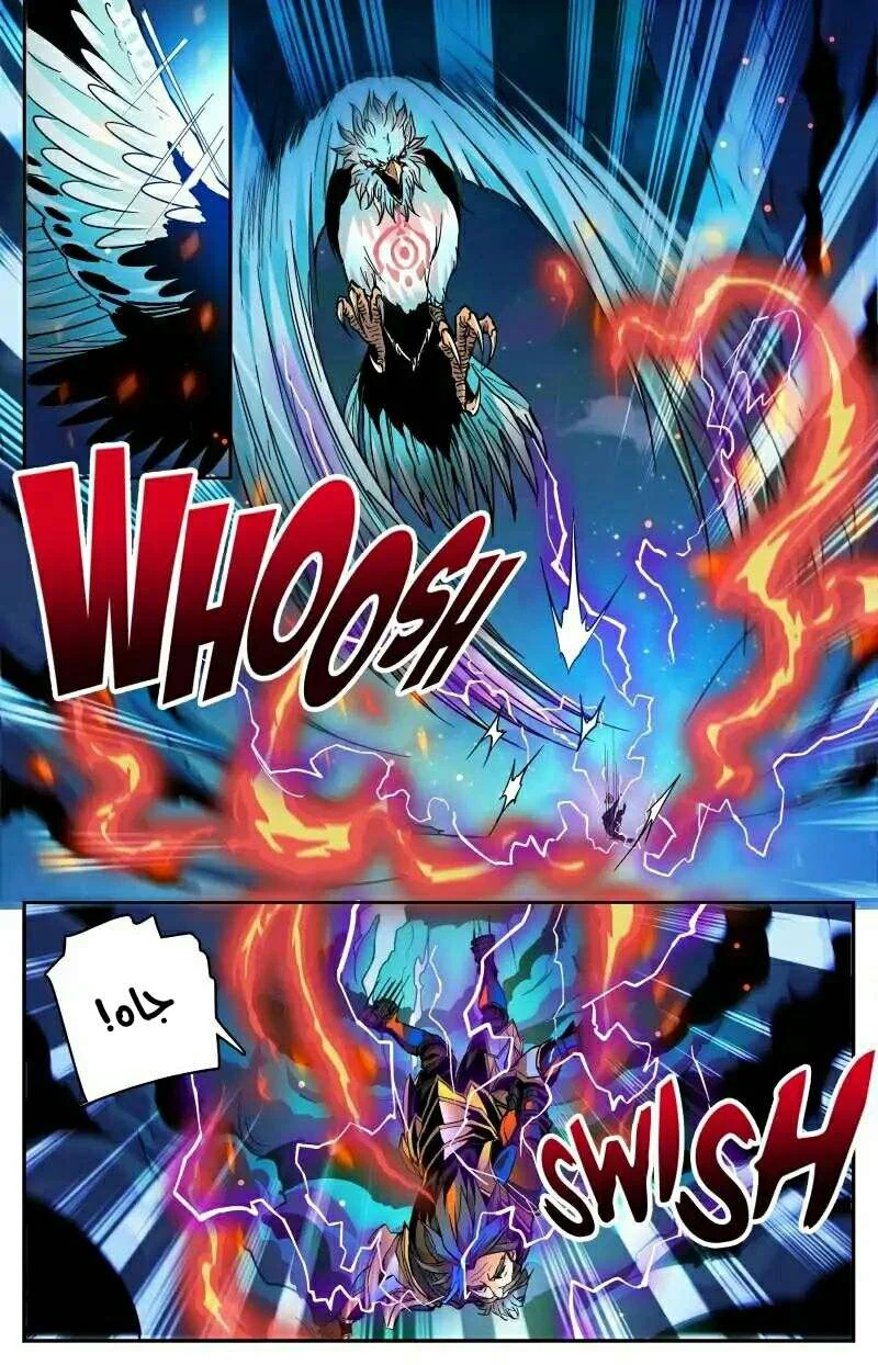 Read Versatile Mage AR Manga Online