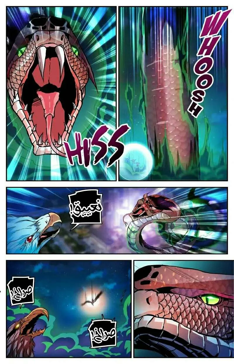 Read Versatile Mage AR Manga Online