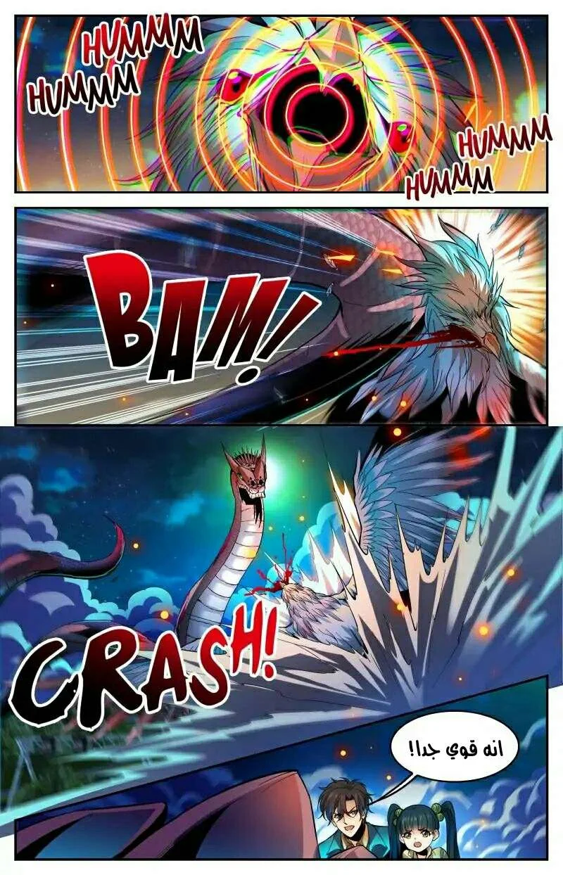 Read Versatile Mage AR Manga Online
