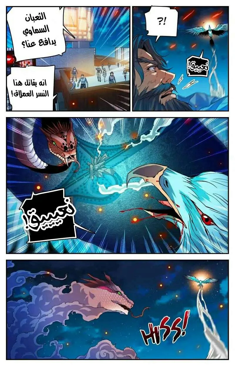 Read Versatile Mage AR Manga Online