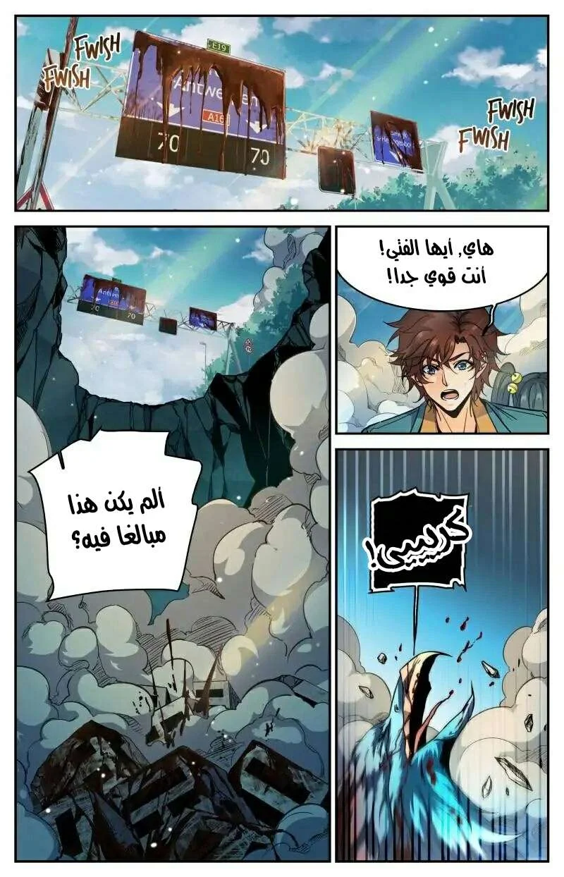 Read Versatile Mage AR Manga Online