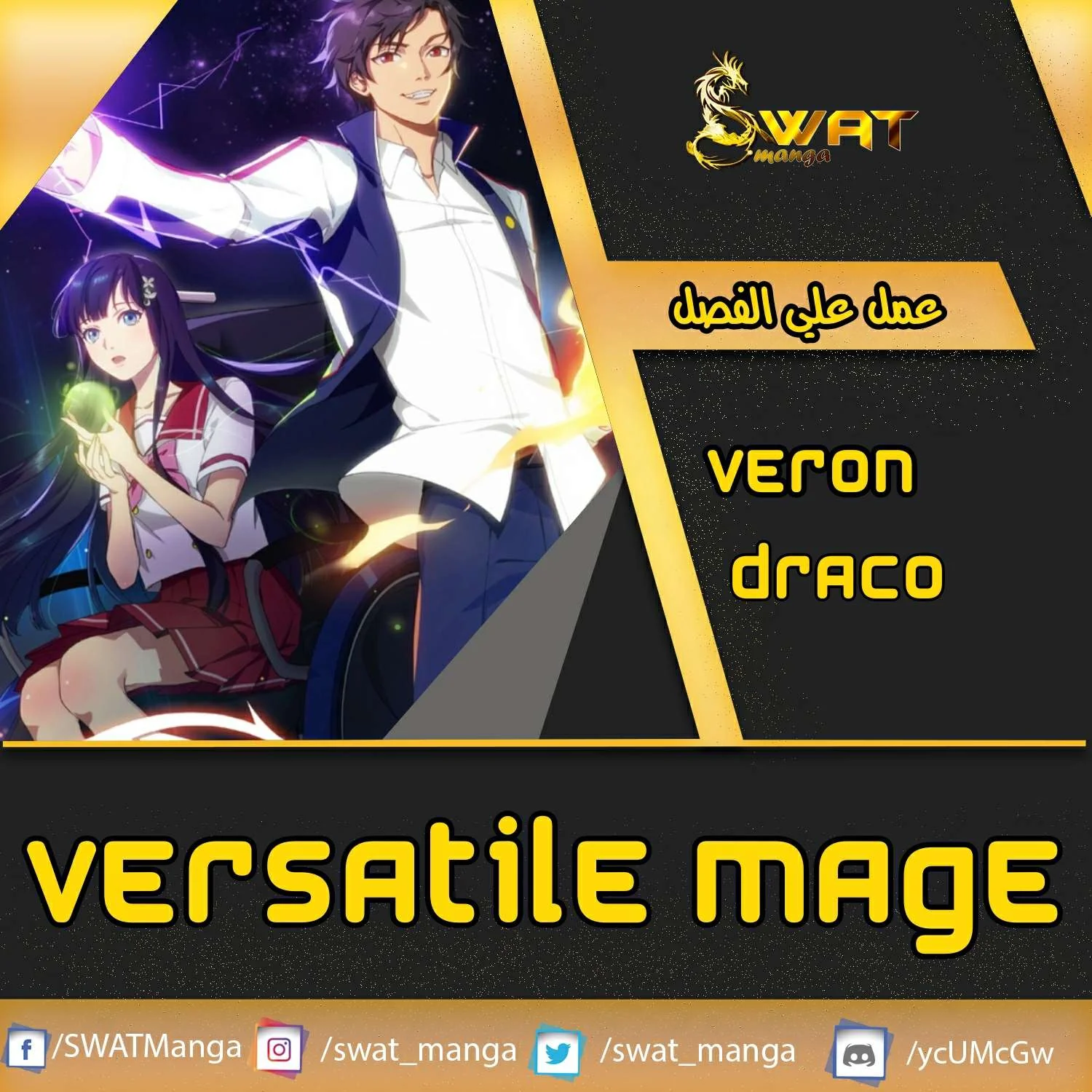 Read Versatile Mage AR Manga Online