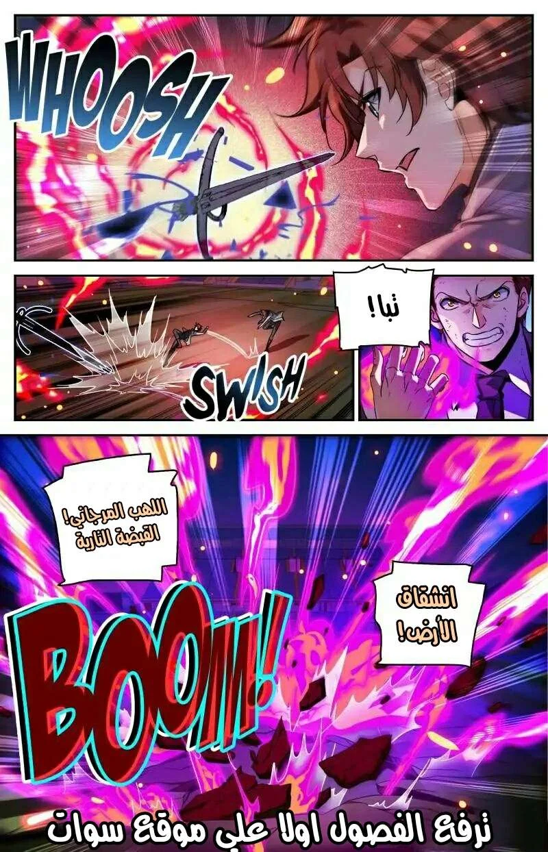 Read Versatile Mage AR Manga Online