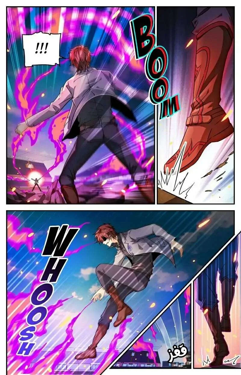 Read Versatile Mage AR Manga Online