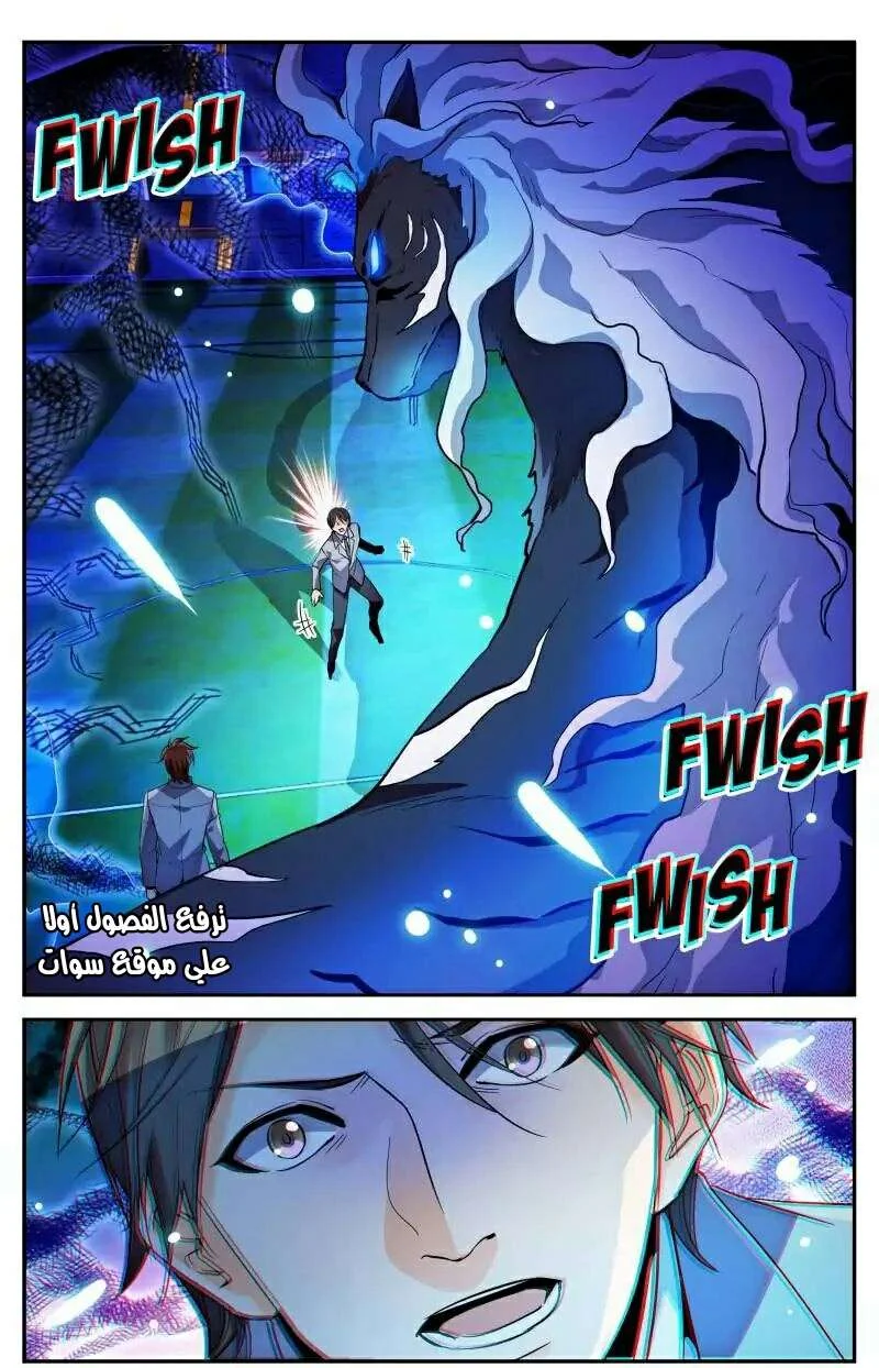 Read Versatile Mage AR Manga Online
