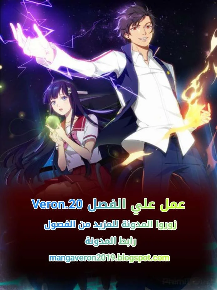 Read Versatile Mage AR Manga Online
