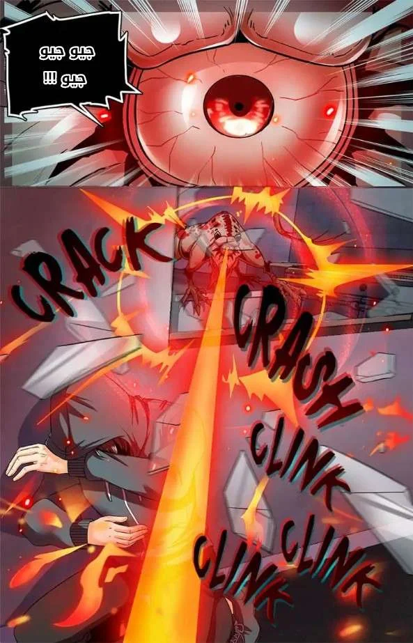 Read Versatile Mage AR Manga Online