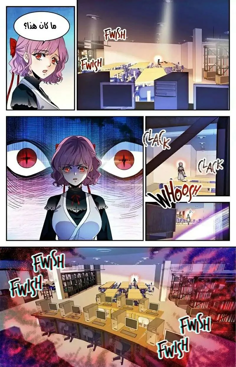 Read Versatile Mage AR Manga Online