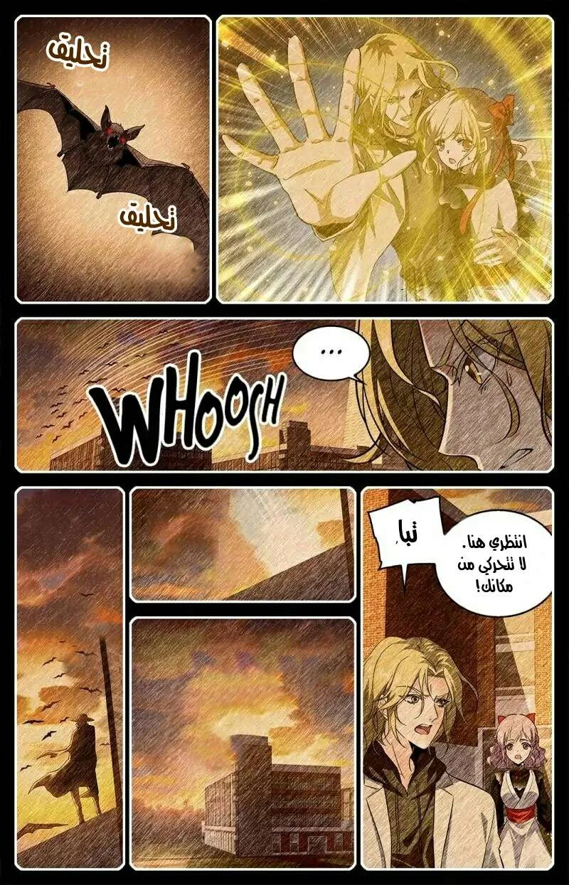 Read Versatile Mage AR Manga Online