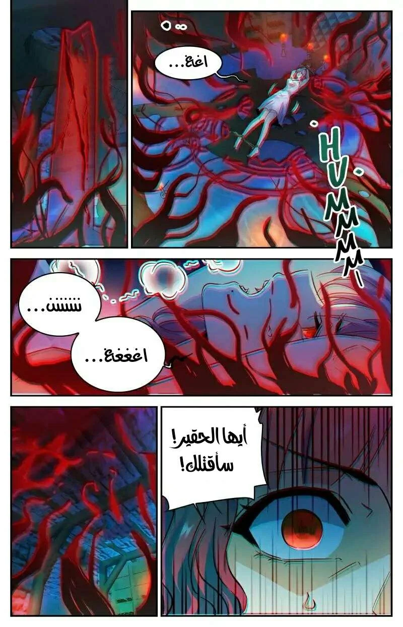 Read Versatile Mage AR Manga Online