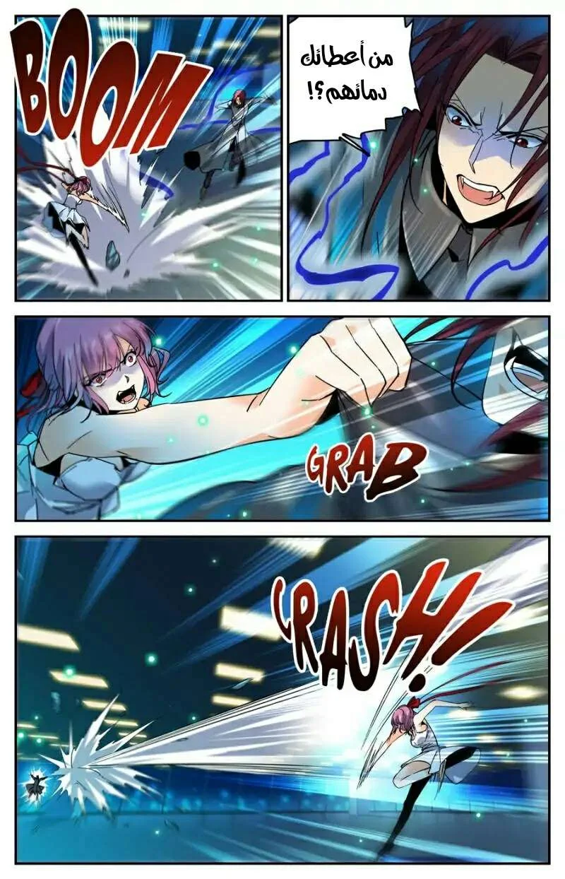 Read Versatile Mage AR Manga Online