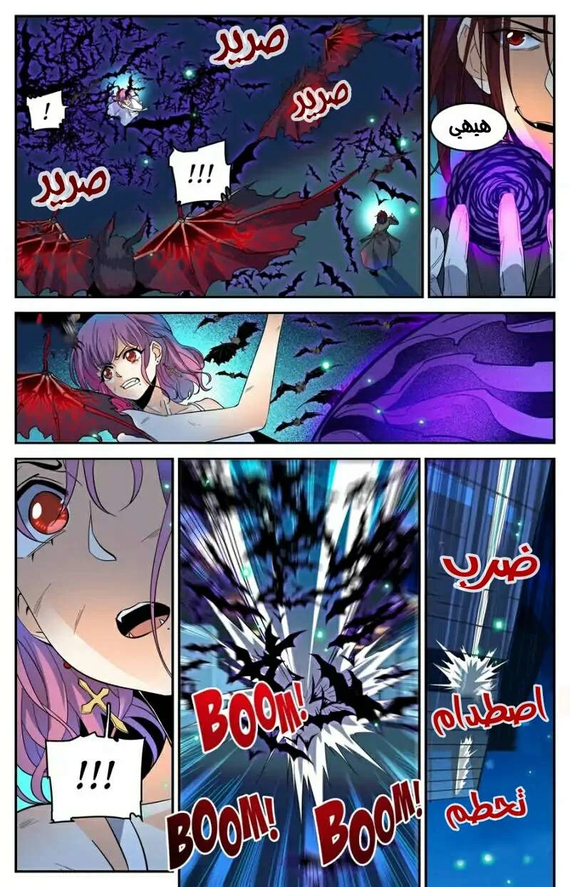 Read Versatile Mage AR Manga Online