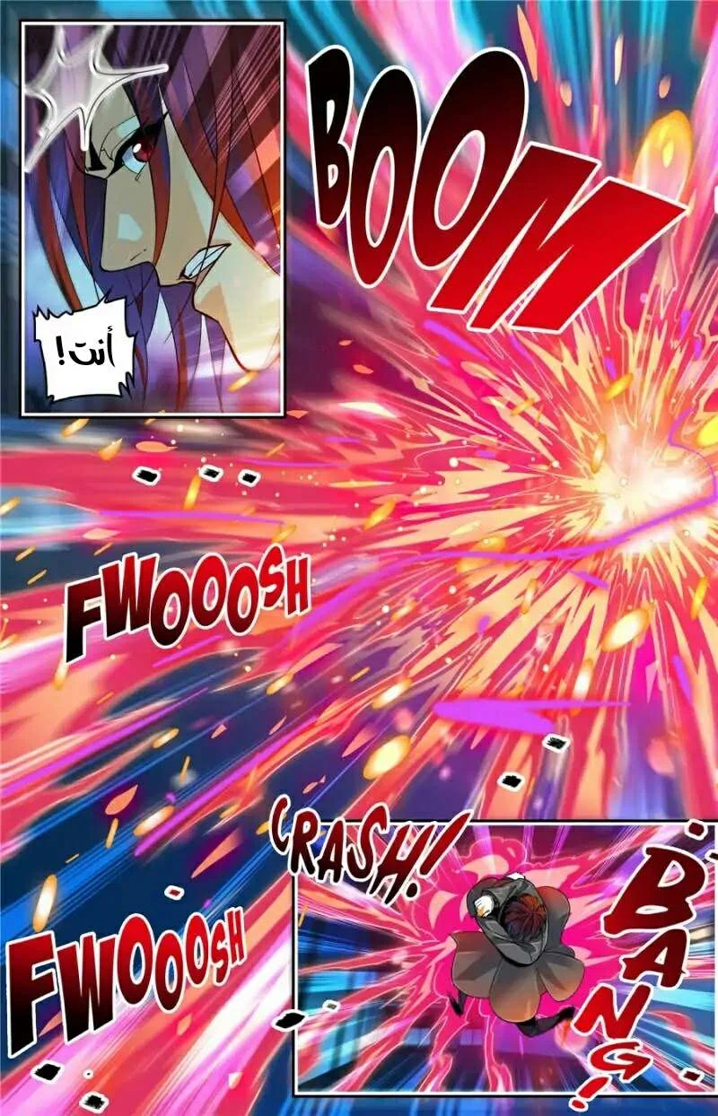 Read Versatile Mage AR Manga Online