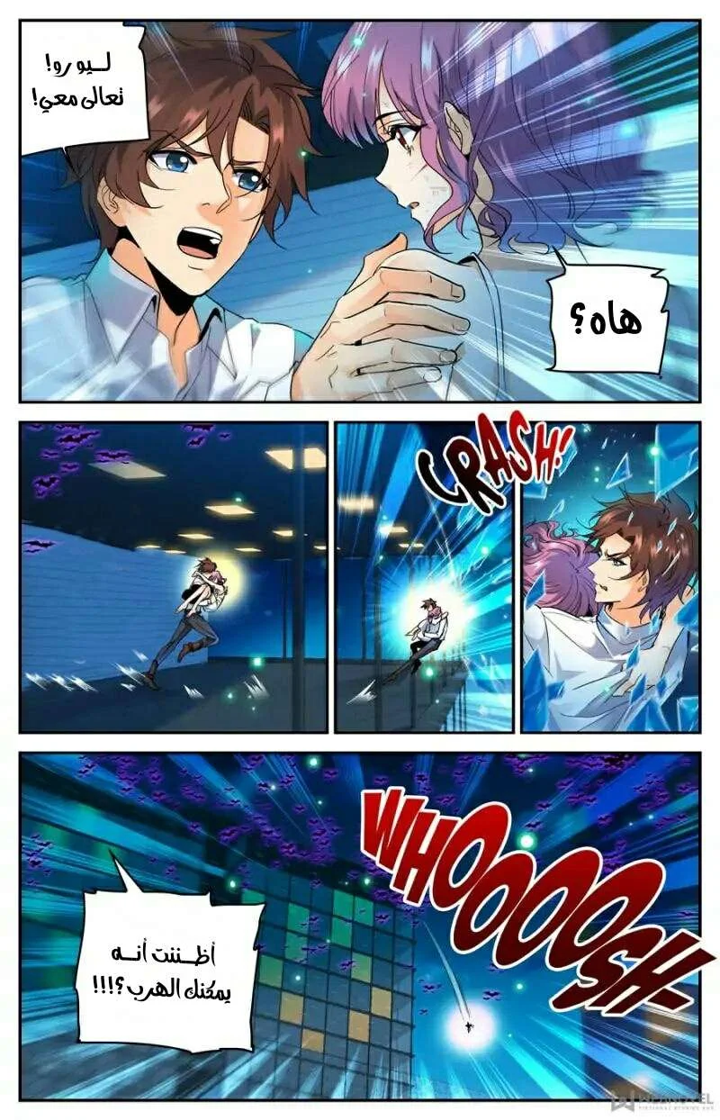 Read Versatile Mage AR Manga Online