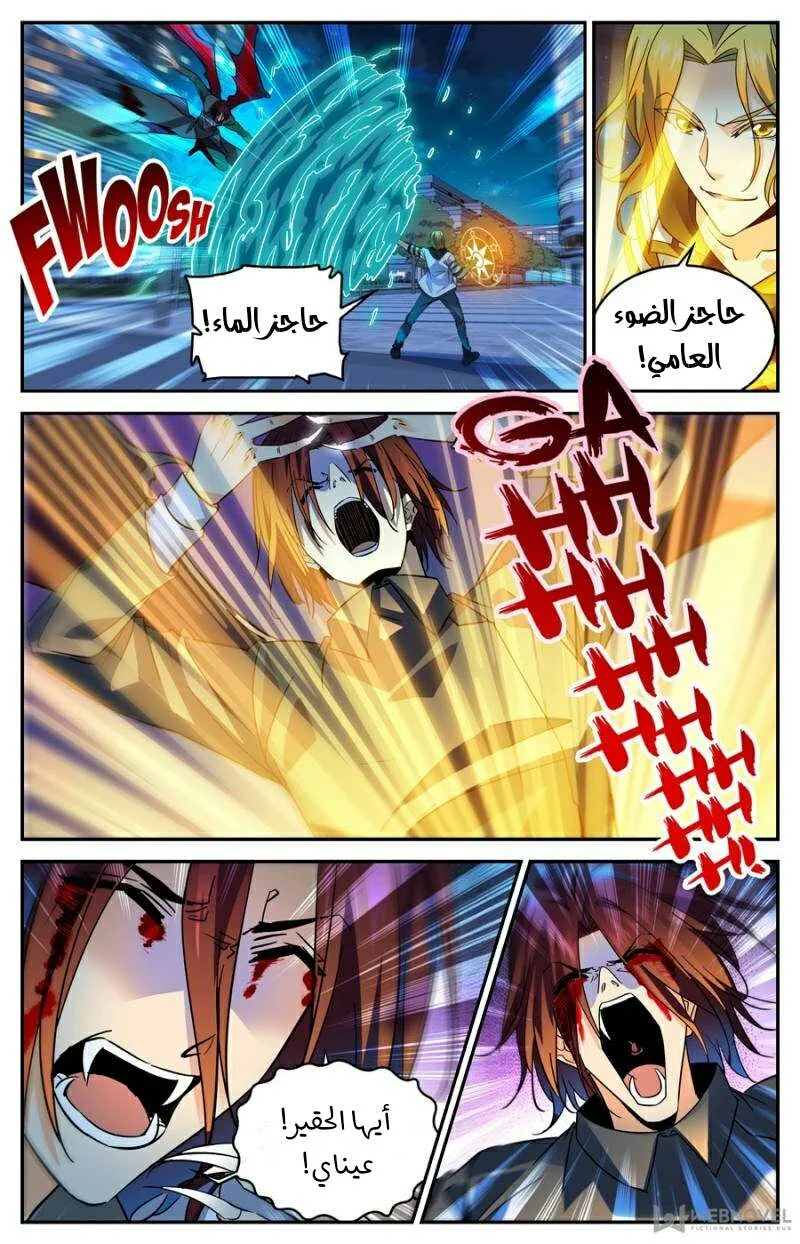 Read Versatile Mage AR Manga Online