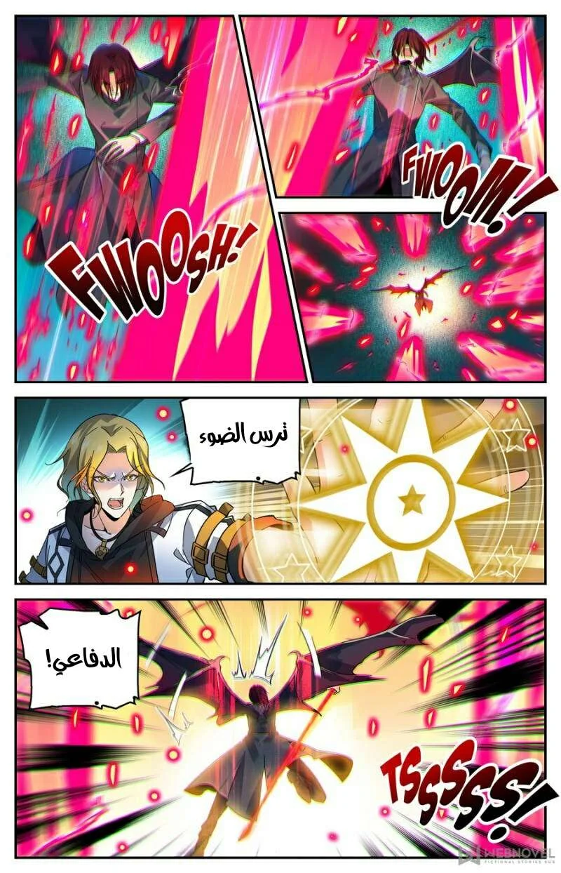 Read Versatile Mage AR Manga Online
