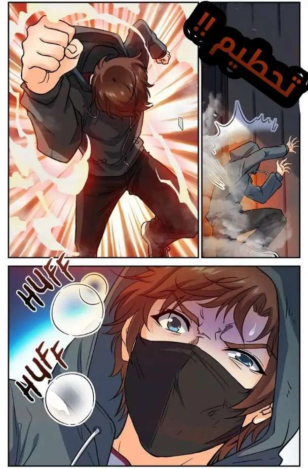 Read Versatile Mage AR Manga Online