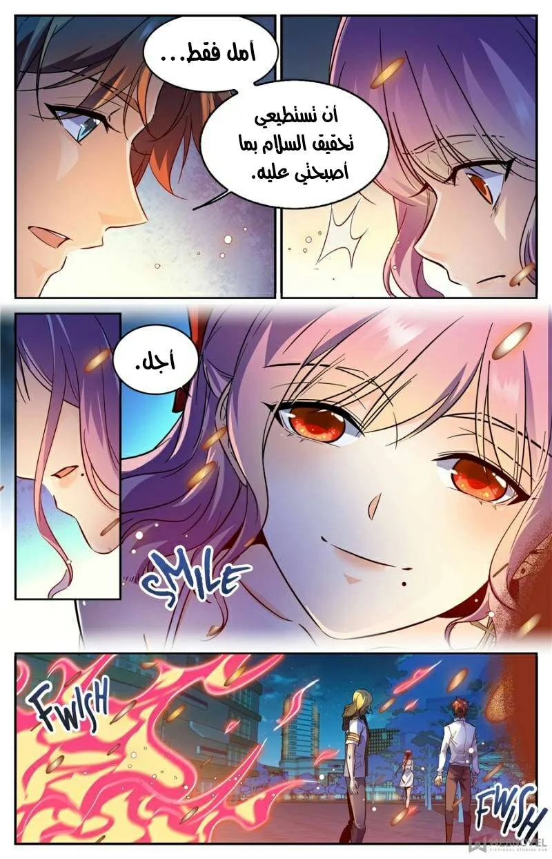 Read Versatile Mage AR Manga Online