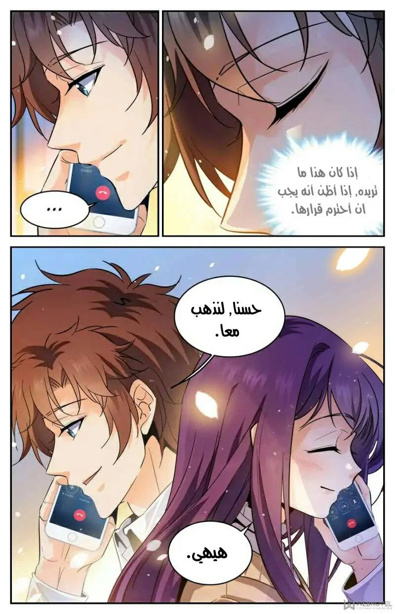Read Versatile Mage AR Manga Online